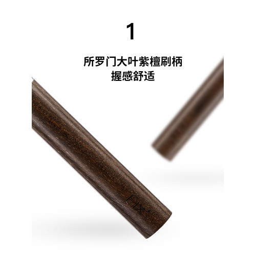 Fix+/菲絲加芬光與影疊代腮紅拍拍刷YY54YY55YY56修容定妝纖維毛