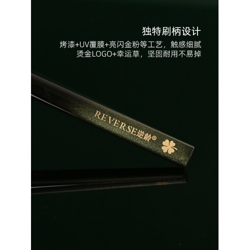 逆齡M04鯊魚齒修容刷鼻影刷側臉斜角刷柔軟高光隂影新手化妝刷 逆齡M04鯊魚齒修容刷鼻影刷側臉斜角刷柔軟高光隂影新手化妝刷