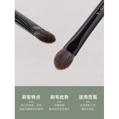 魅仔Y02中號眼影刷杏仁鋪色暈染刷眼妝打底上色軟毛初學者化妝刷 魅仔Y02中號眼影刷杏仁鋪色暈染刷眼妝打底上色軟毛初學者化妝刷