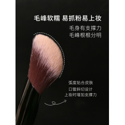 粉刷匠D65腮紅膏刷可攜式軟毛柔軟新手超軟化妝刷