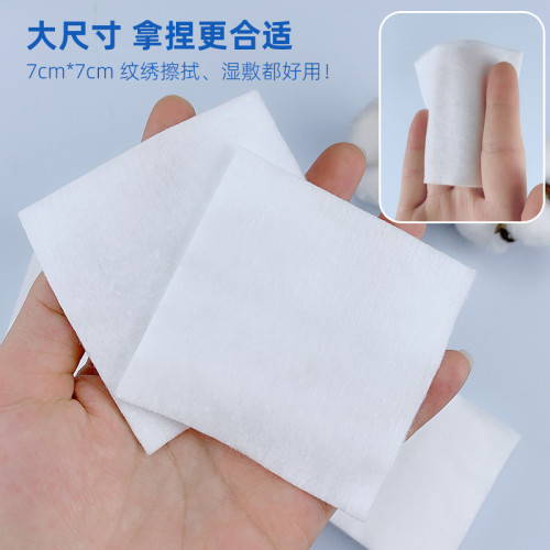 加厚化妝棉紋綉專用脫脂棉片特厚純棉卸妝清潔護膚棉片美容院用品