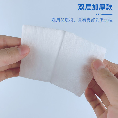 加厚化妝棉紋綉專用脫脂棉片特厚純棉卸妝清潔護膚棉片美容院用品