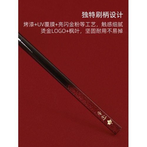 牽唸H09斜頭鼻影刷修容高光超柔動物毛親膚新手可攜式化妝刷