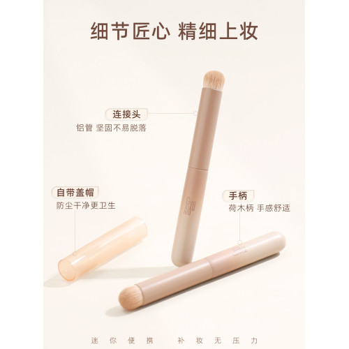 郭小妞奶咖脣刷圓頭帶蓋口紅刷可攜式脣部暈染侷部遮瑕刷化妝工具 郭小妞奶咖脣刷圓頭帶蓋口紅刷可攜式脣部暈染侷部遮瑕刷化妝工具