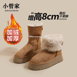 內增高厚底雪地靴女2025新款冬季加絨加厚防水防滑小個子毛毛棉鞋
