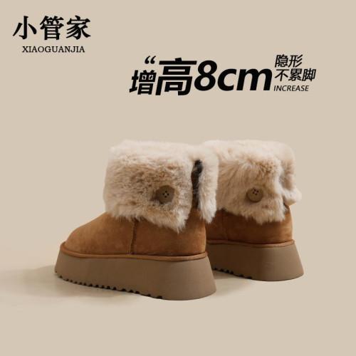 內增高厚底雪地靴女2025新款冬季加絨加厚防水防滑小個子毛毛棉鞋