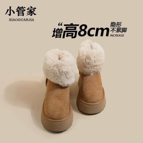 內增高厚底雪地靴女2025新款冬季加絨加厚防水防滑小個子毛毛棉鞋
