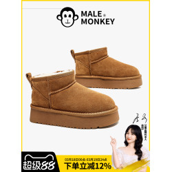 明星代言公猴真皮厚底雪地靴女冬季新款小個子增高真羊毛保暖棉鞋