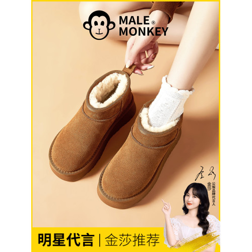 明星代言公猴真皮厚底雪地靴女冬季新款小個子增高真羊毛保暖棉鞋