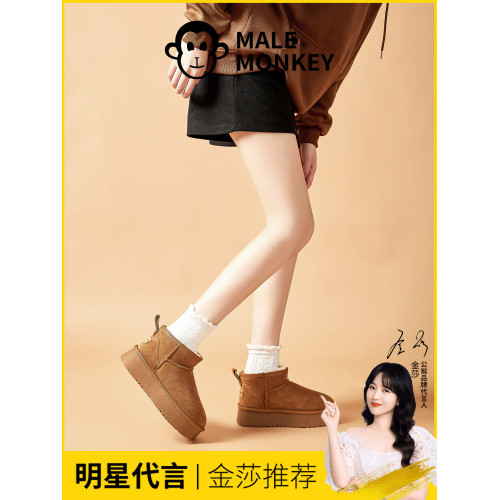 明星代言公猴真皮厚底雪地靴女冬季新款小個子增高真羊毛保暖棉鞋
