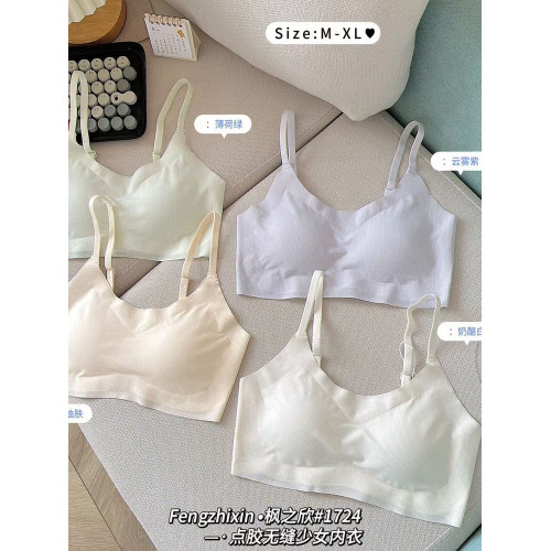 2025新款二階段少女發育期內衣細肩帶無痕半固定杯少女文胸背心薄