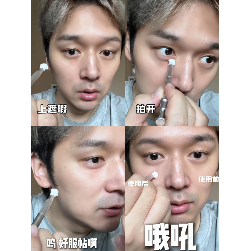 邪修遮瑕法！迷你小方塊海綿一次性粉撲美甲拍拍膠棉抓夾化妝工具