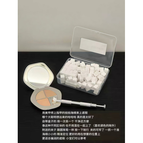 邪修遮瑕法！迷你小方塊海綿一次性粉撲美甲拍拍膠棉抓夾化妝工具