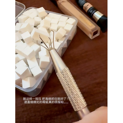 邪修遮瑕法！迷你小方塊海綿一次性粉撲美甲拍拍膠棉抓夾化妝工具