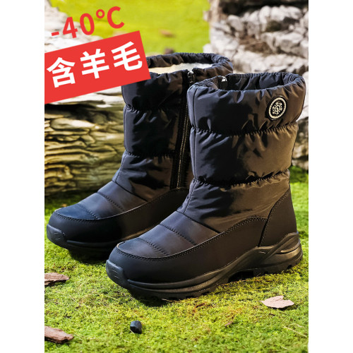 東北冬季新款雪地靴女士加絨加厚底棉鞋戶外保暖防水防滑中筒靴子