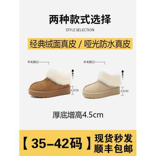 防水厚底雪地靴女款冬季2025新款加絨鞋子皮毛一體防滑保暖棉鞋女 防水厚底雪地靴女款冬季2025新款加絨鞋子皮毛一體防滑保暖棉鞋女