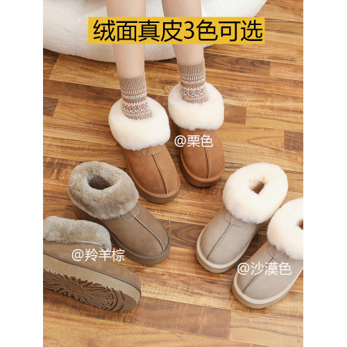 防水厚底雪地靴女款冬季2025新款加絨鞋子皮毛一體防滑保暖棉鞋女 防水厚底雪地靴女款冬季2025新款加絨鞋子皮毛一體防滑保暖棉鞋女