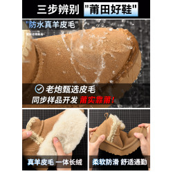 桑坡加絨羊皮毛一體厚底雪地靴女款2026新款冬季防滑好看保暖棉鞋
