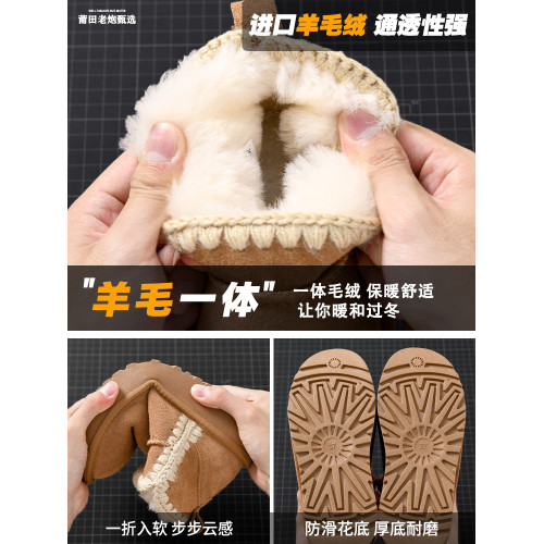 桑坡加絨羊皮毛一體厚底雪地靴女款2026新款冬季防滑好看保暖棉鞋