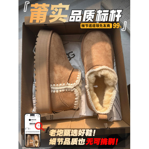 桑坡加絨羊皮毛一體厚底雪地靴女款2026新款冬季防滑好看保暖棉鞋