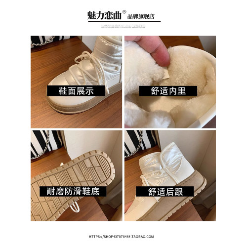 2026新款厚底雪地靴女冬季加絨加厚保暖棉鞋桑坡防滑防水皮毛一體 2026新款厚底雪地靴女冬季加絨加厚保暖棉鞋桑坡防滑防水皮毛一體