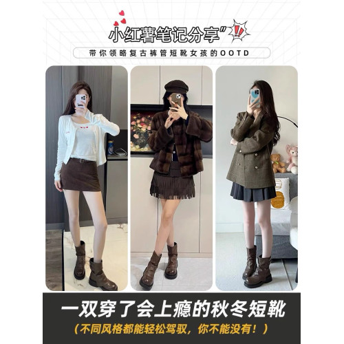不二鞋坊 美拉德短靴女春秋單靴2025新款厚底棕色褲琯騎士馬丁靴