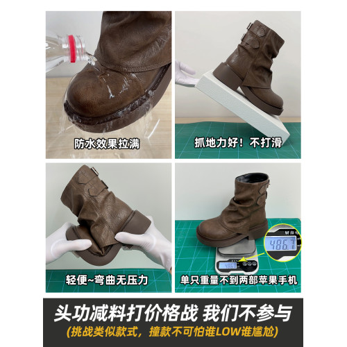 不二鞋坊 美拉德短靴女春秋單靴2025新款厚底棕色褲琯騎士馬丁靴