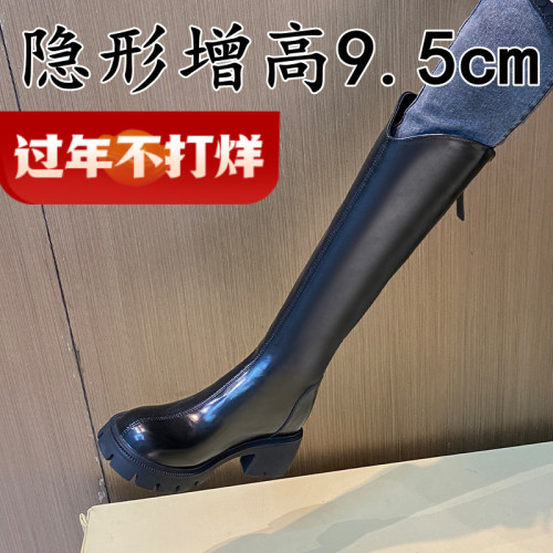 真皮V口長筒靴女高跟150矮小個子厚底不過膝長靴內增高高筒騎士靴