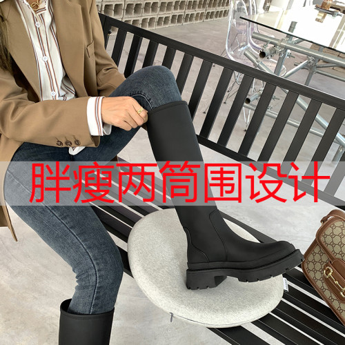 長靴女胖mm加寬大筒圍小粗腿不過膝厚底大碼41-43高長筒騎士靴子 長靴女胖mm加寬大筒圍小粗腿不過膝厚底大碼41-43高長筒騎士靴子