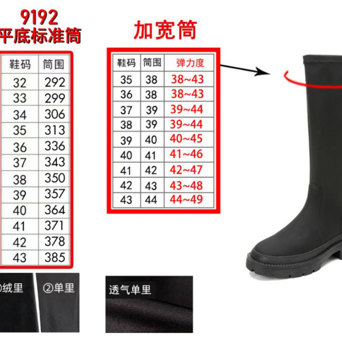 長靴女胖mm加寬大筒圍小粗腿不過膝厚底大碼41-43高長筒騎士靴子 長靴女胖mm加寬大筒圍小粗腿不過膝厚底大碼41-43高長筒騎士靴子