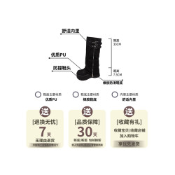 厚底增高長筒靴女2025新款夏季大筒圍長靴不過膝炸街小個子褲琯靴