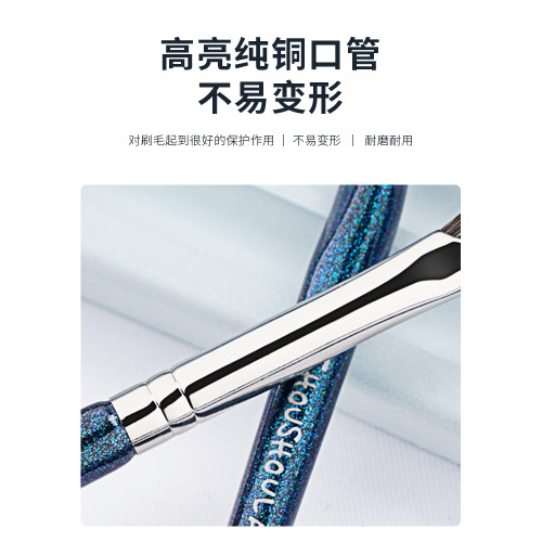 受受狼五月  Q-54鐮刀眉刷眼線眼瞼下至臥蠶美妝刷化妝刷