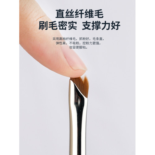 受受狼五月  Q-54鐮刀眉刷眼線眼瞼下至臥蠶美妝刷化妝刷