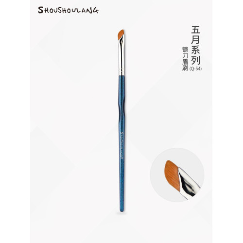 受受狼五月  Q-54鐮刀眉刷眼線眼瞼下至臥蠶美妝刷化妝刷