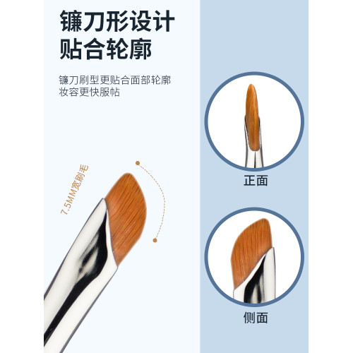 受受狼五月  Q-54鐮刀眉刷眼線眼瞼下至臥蠶美妝刷化妝刷