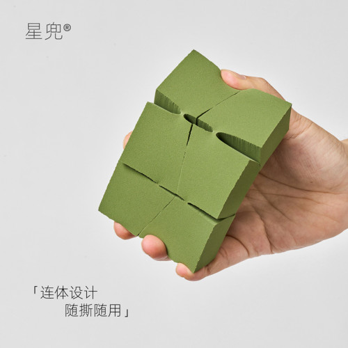 星兜12切梯形粉撲化妝海綿塊乾濕兩用遇水變大上粉底輕薄貼膚12片