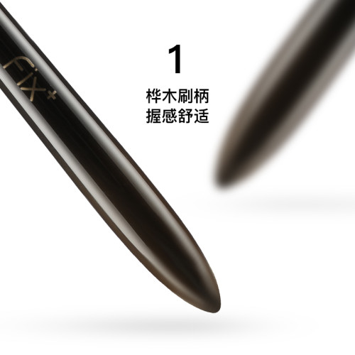 菲絲加芬化妝刷松毯ST39 玄狐混細嫩光峰羊毛眼影刷上色優秀 柔軟