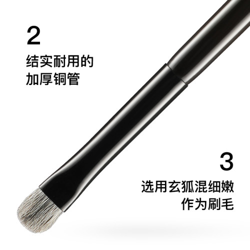 菲絲加芬化妝刷松毯ST39 玄狐混細嫩光峰羊毛眼影刷上色優秀 柔軟