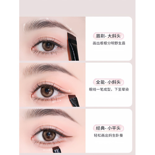 超細刀鋒眼線刷扁平頭斜角眉刷順滑一筆勾勒臥蠶眉粉遮瑕化妝刷子 超細刀鋒眼線刷扁平頭斜角眉刷順滑一筆勾勒臥蠶眉粉遮瑕化妝刷子