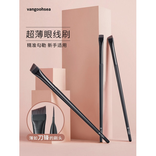 超細刀鋒眼線刷扁平頭斜角眉刷順滑一筆勾勒臥蠶眉粉遮瑕化妝刷子 超細刀鋒眼線刷扁平頭斜角眉刷順滑一筆勾勒臥蠶眉粉遮瑕化妝刷子