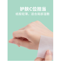 MINISO名創優品卸妝棉化妝棉臉部濕敷專用棉片護膚純棉盒裝洗臉巾
