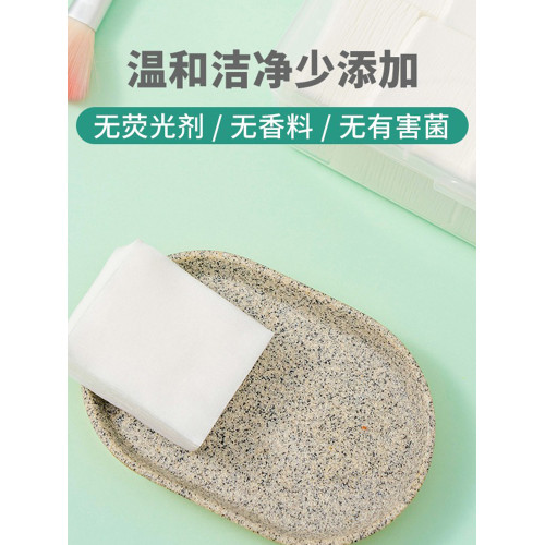 MINISO名創優品卸妝棉化妝棉臉部濕敷專用棉片護膚純棉盒裝洗臉巾
