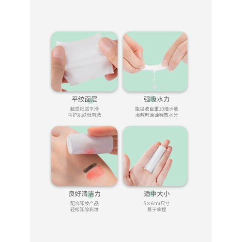MINISO名創優品卸妝棉化妝棉臉部濕敷專用棉片護膚純棉盒裝洗臉巾