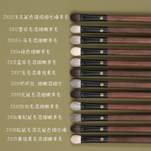 仙寶蘭景桃細嫩光峰羊毛杏仁上色眼影刷眼部暈染刷初學者鋪色刷 仙寶蘭景桃細嫩光峰羊毛杏仁上色眼影刷眼部暈染刷初學者鋪色刷