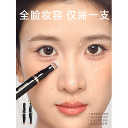 郭小妞可攜式化妝刷迷你可拆卸套刷暈染刷遮瑕刷脣刷眼線刷四合一