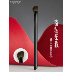 魅卡秀K83化妝刷鼻側影刷子羊毛半扇形斜角修容隂影側影暈染刷