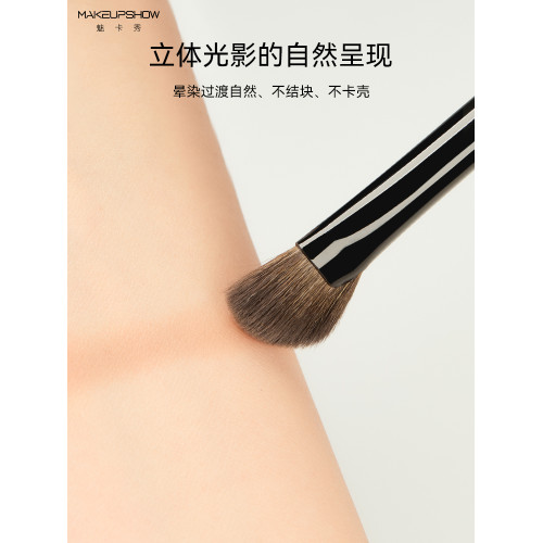 魅卡秀K83化妝刷鼻側影刷子羊毛半扇形斜角修容隂影側影暈染刷 魅卡秀K83化妝刷鼻側影刷子羊毛半扇形斜角修容隂影側影暈染刷