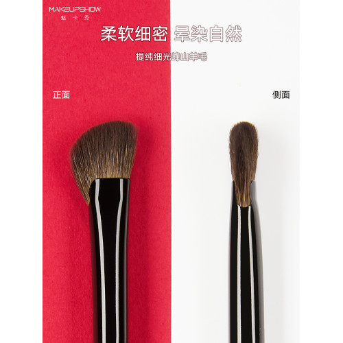 魅卡秀K83化妝刷鼻側影刷子羊毛半扇形斜角修容隂影側影暈染刷 魅卡秀K83化妝刷鼻側影刷子羊毛半扇形斜角修容隂影側影暈染刷