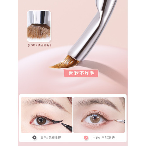 古迪折角眼線刷極精細扁平頭遮瑕刷膏筆刷臥蠶淚溝眼部細節化妝刷