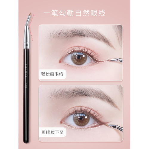 古迪折角眼線刷極精細扁平頭遮瑕刷膏筆刷臥蠶淚溝眼部細節化妝刷